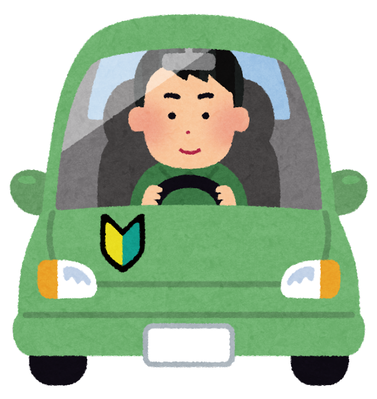 車の運転をする人